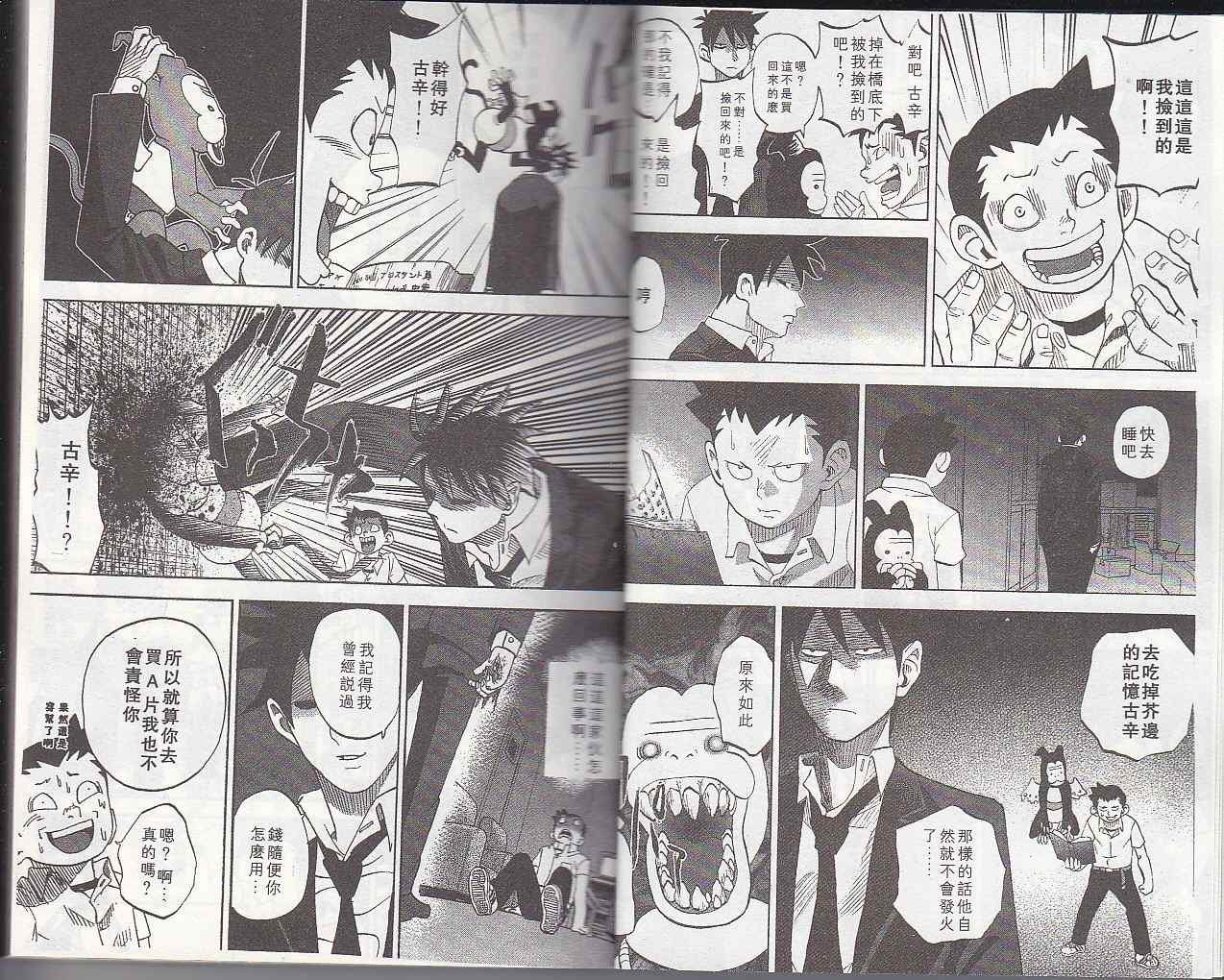 第5卷