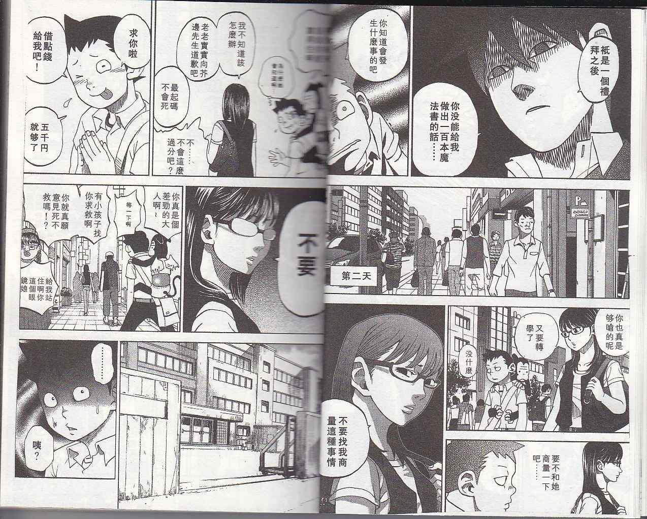 第5卷