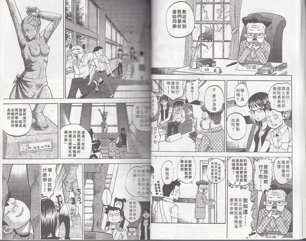第5卷