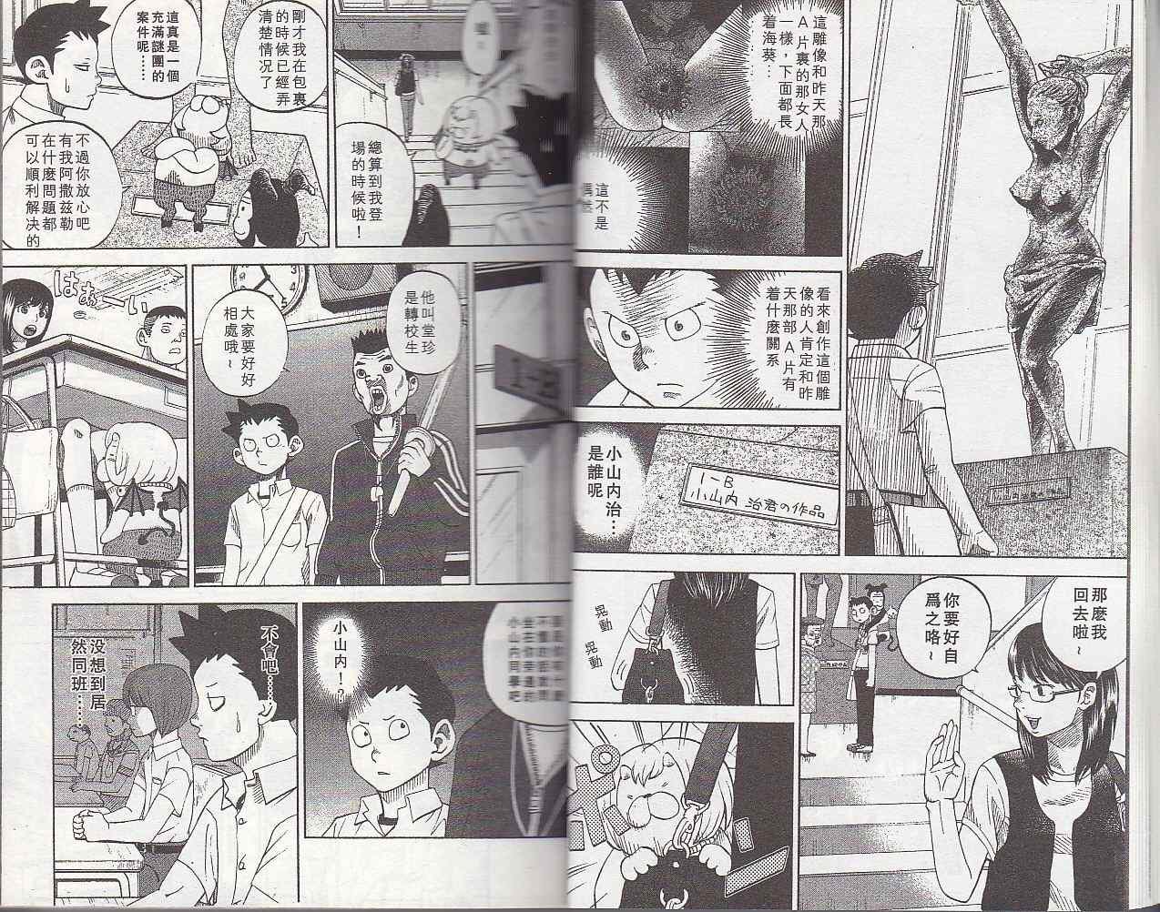 第5卷