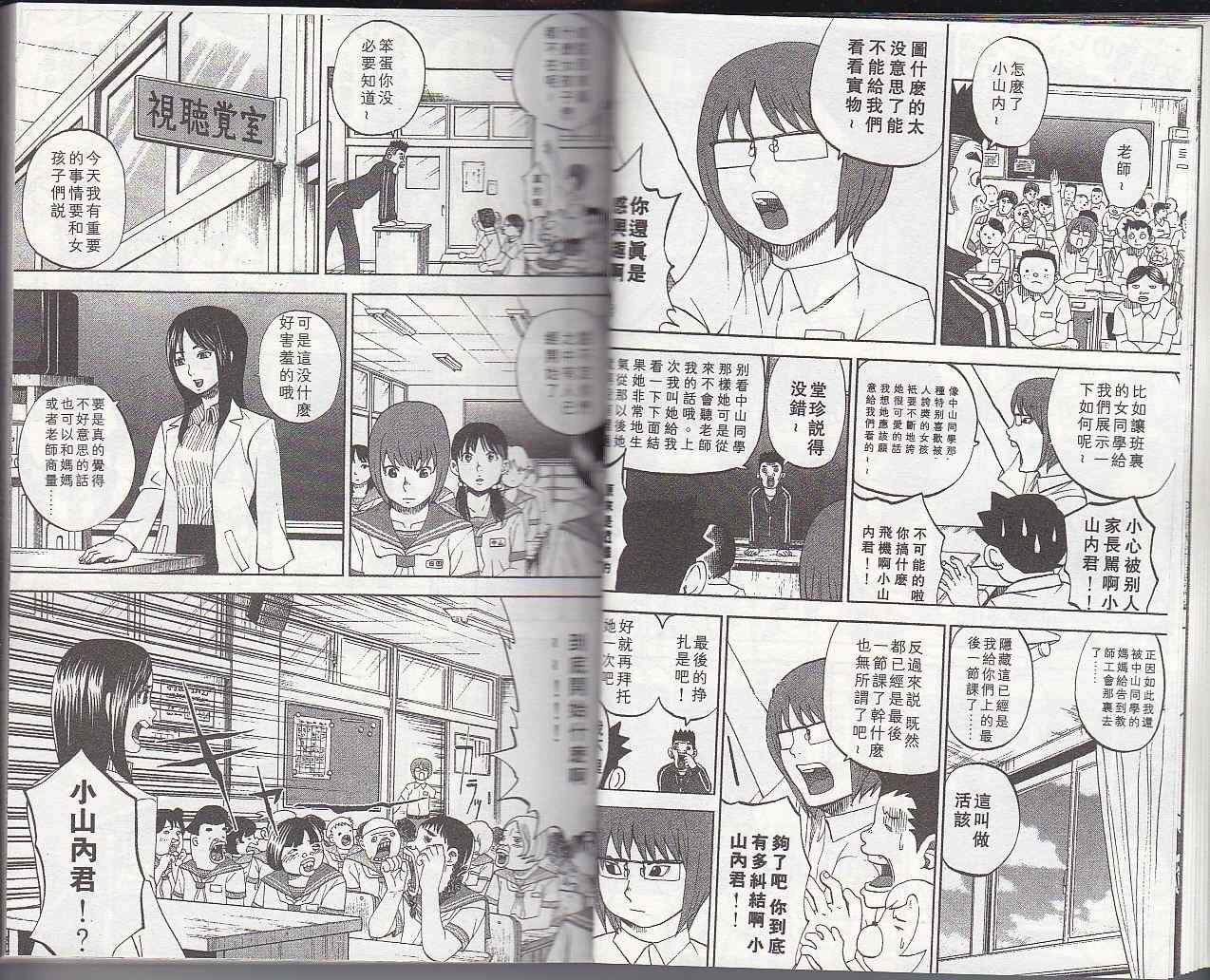 第5卷