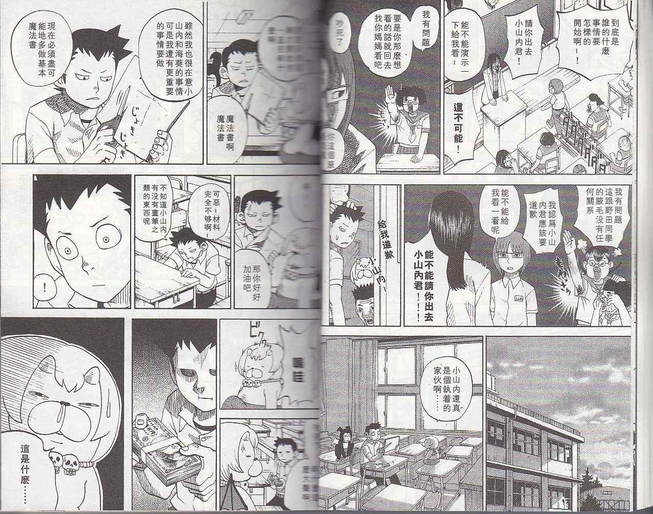 第5卷