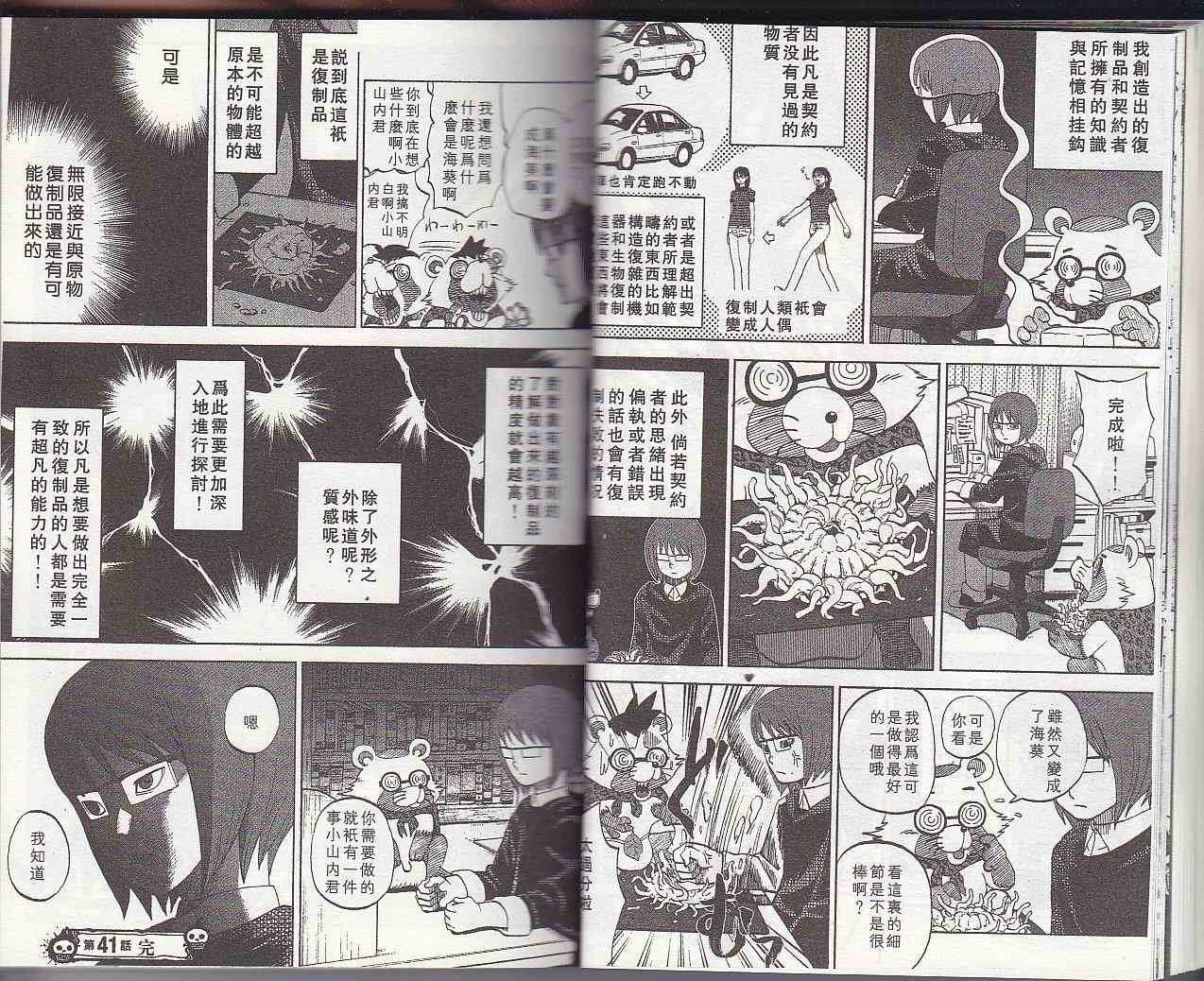 第5卷