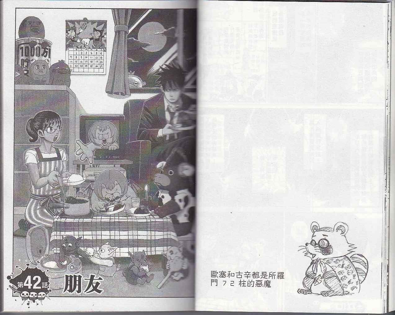第5卷