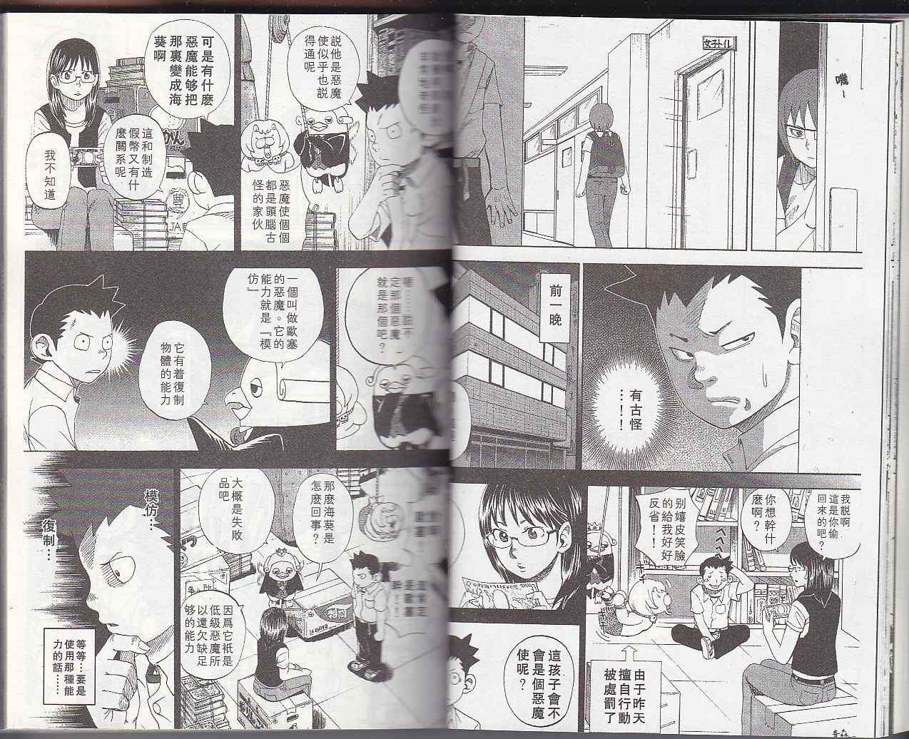 第5卷