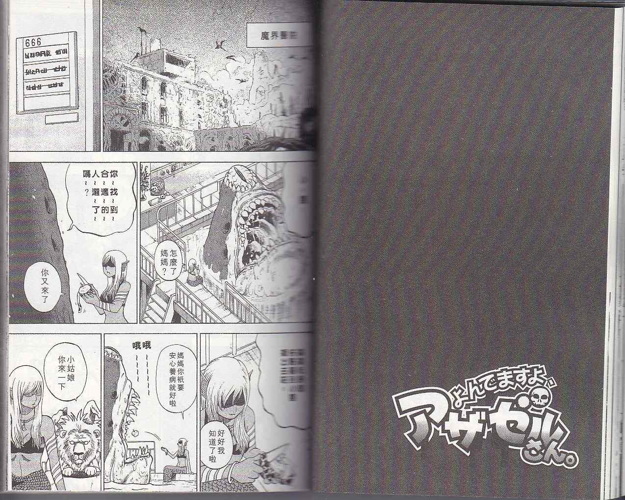 第5卷