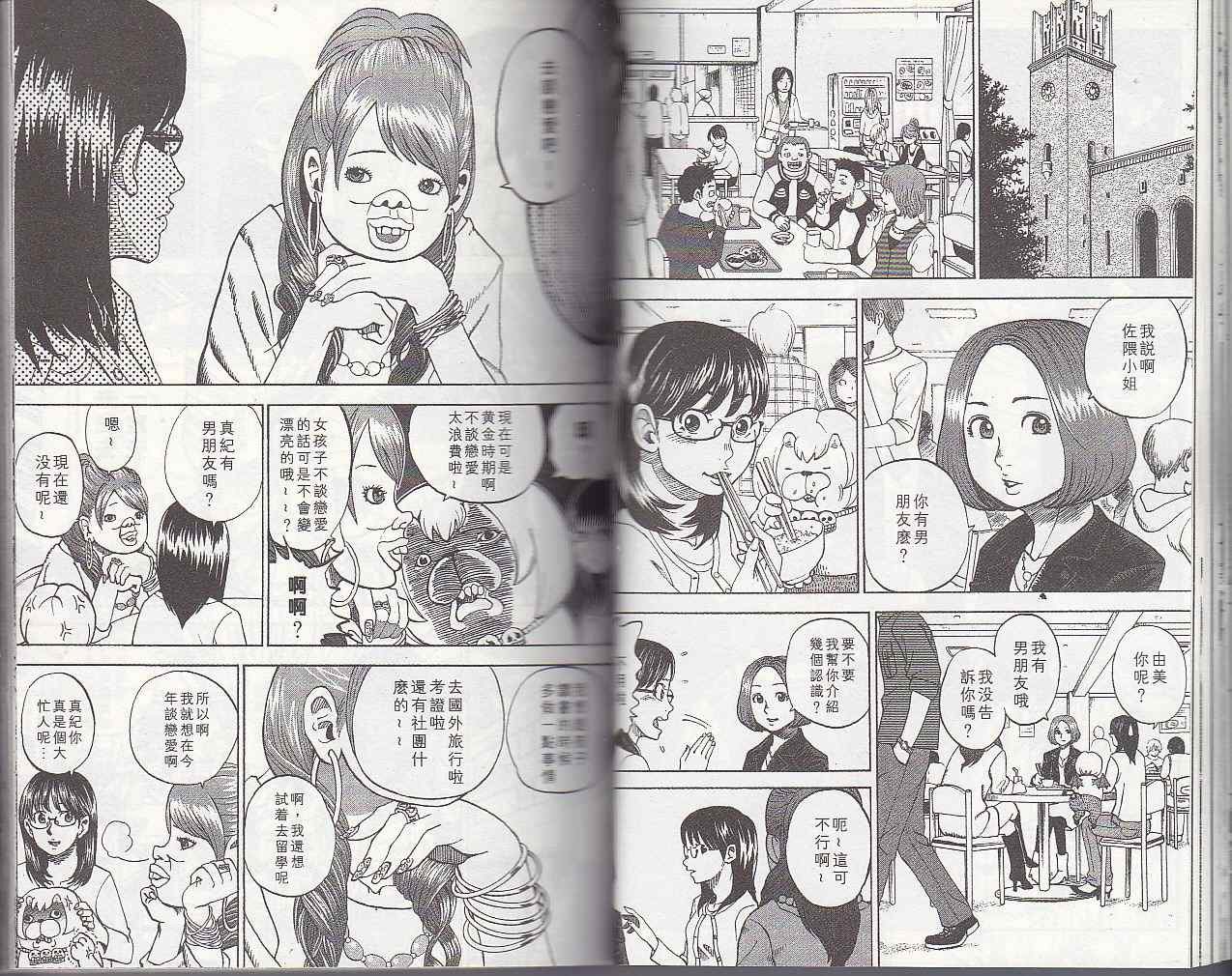 第5卷