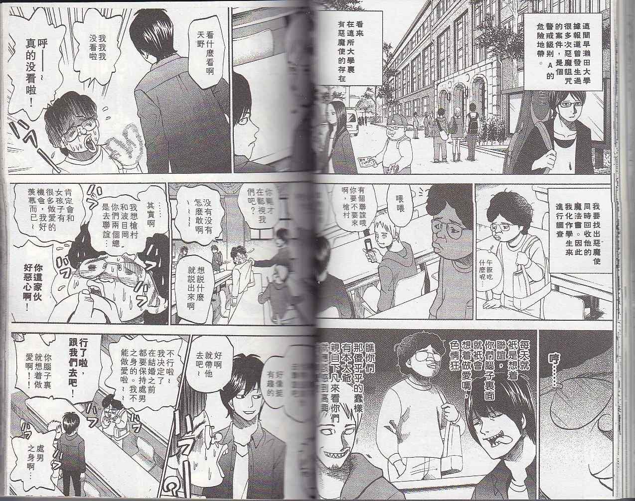 第5卷