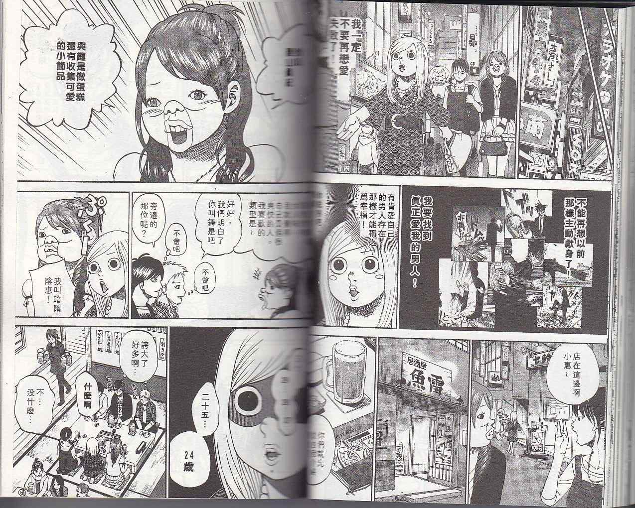 第5卷