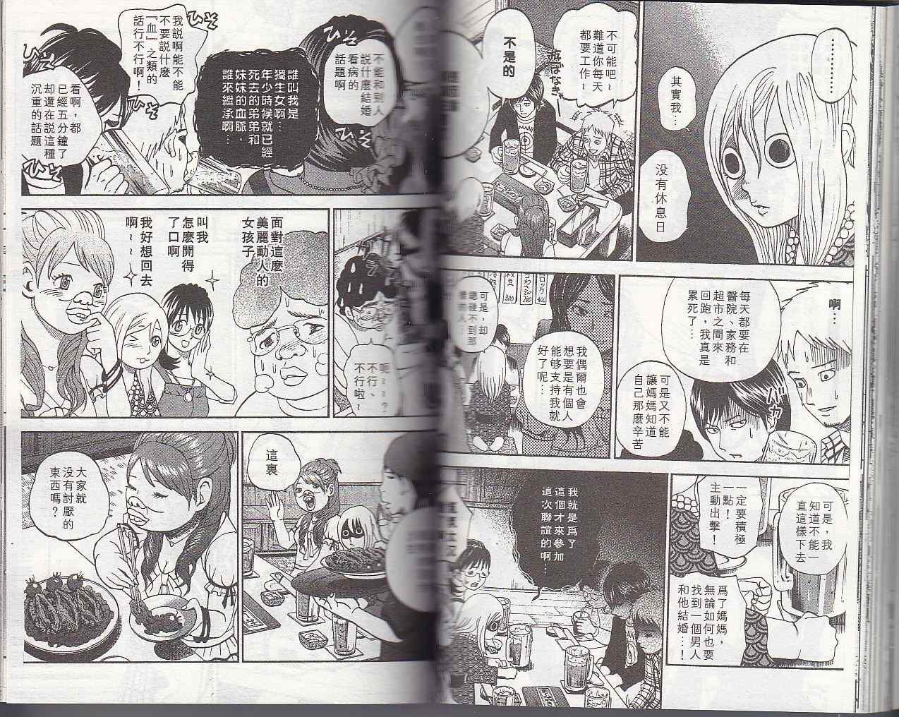 第5卷