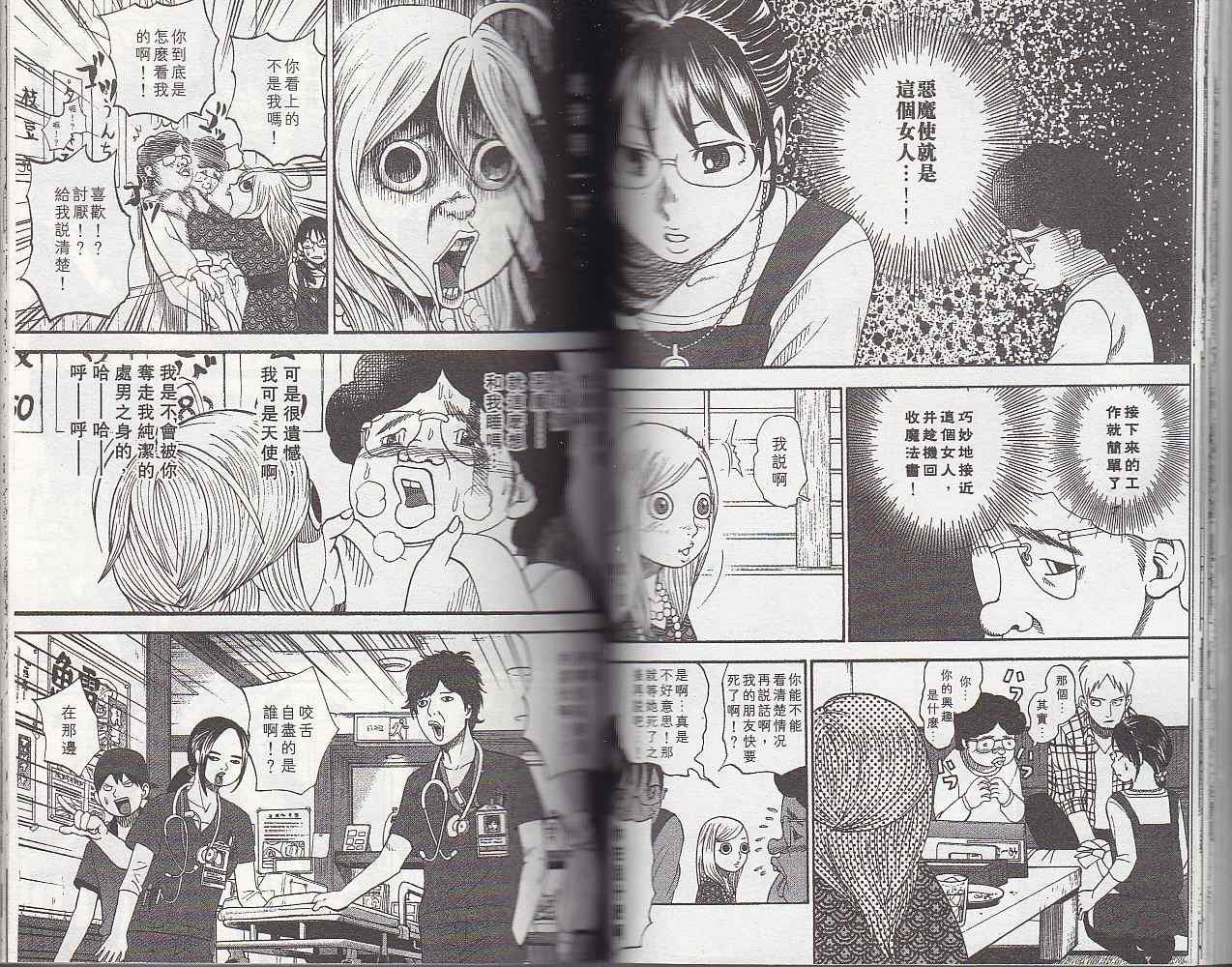 第5卷