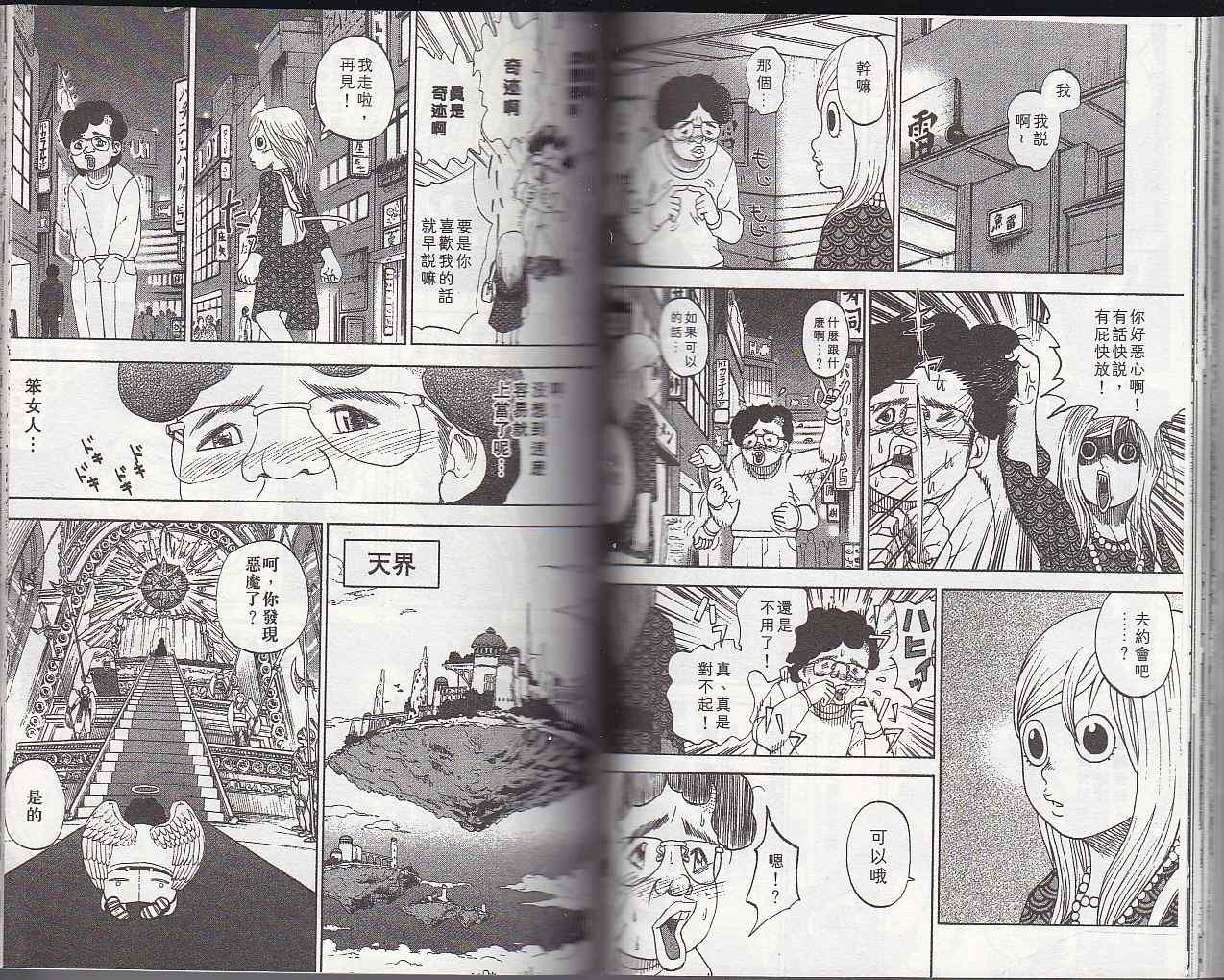 第5卷