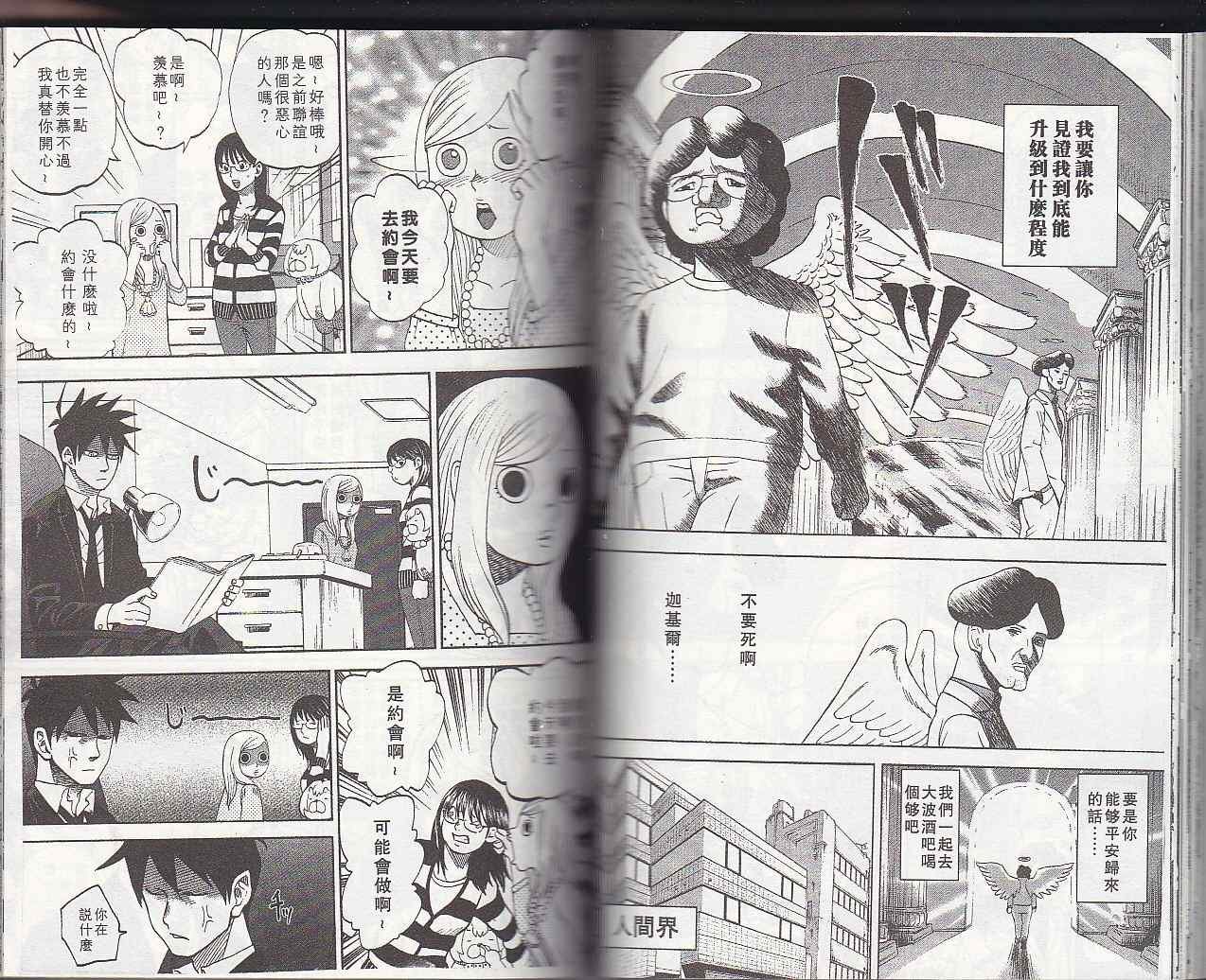 第5卷