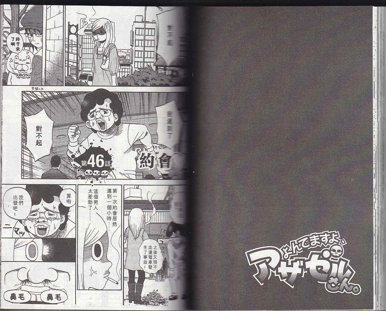 第5卷