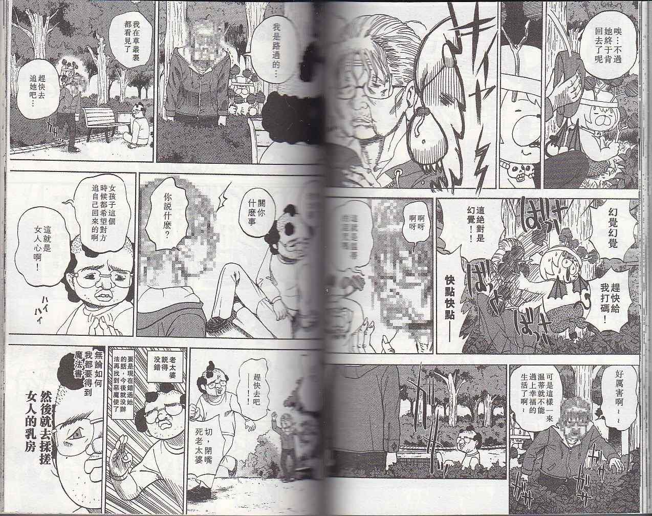 第5卷