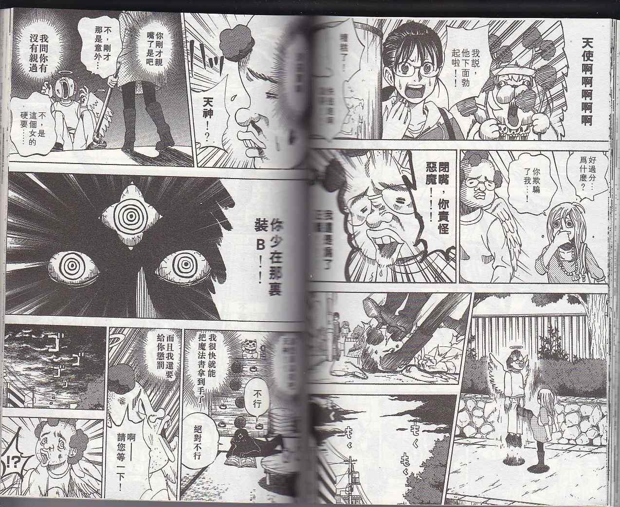 第5卷