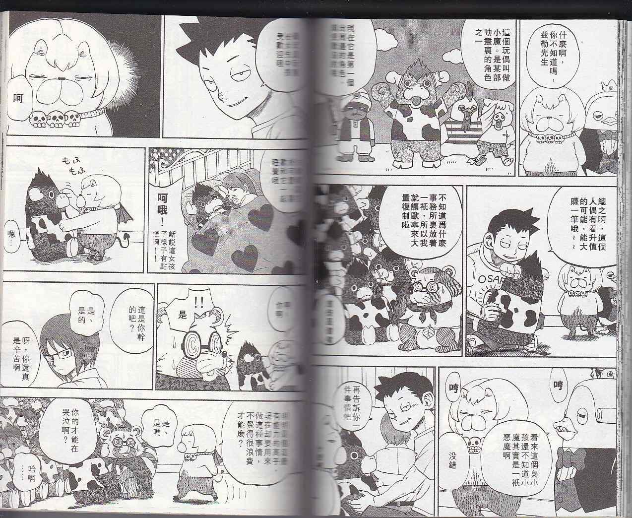 第5卷