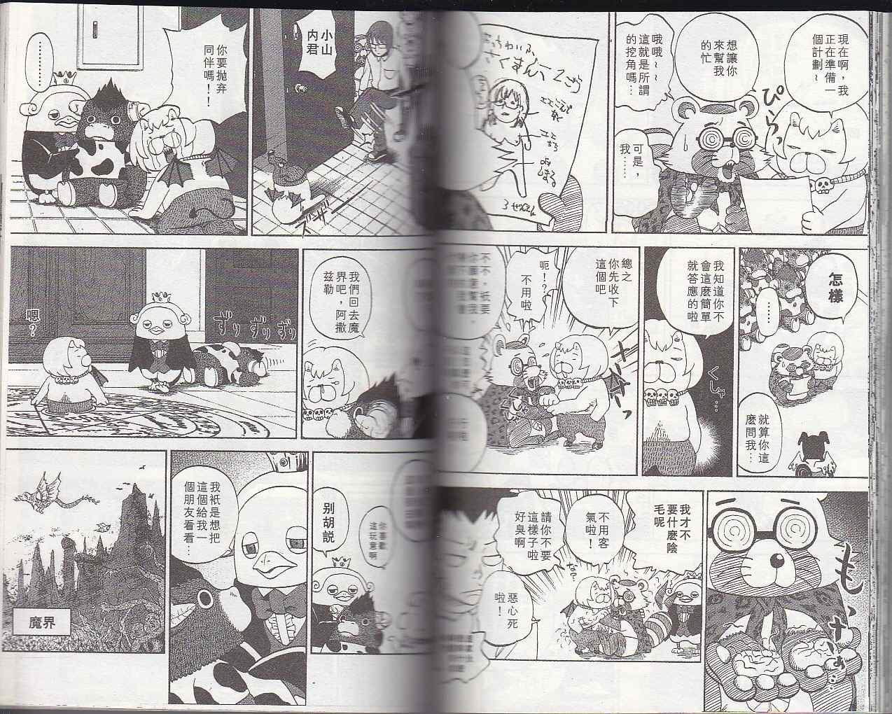 第5卷