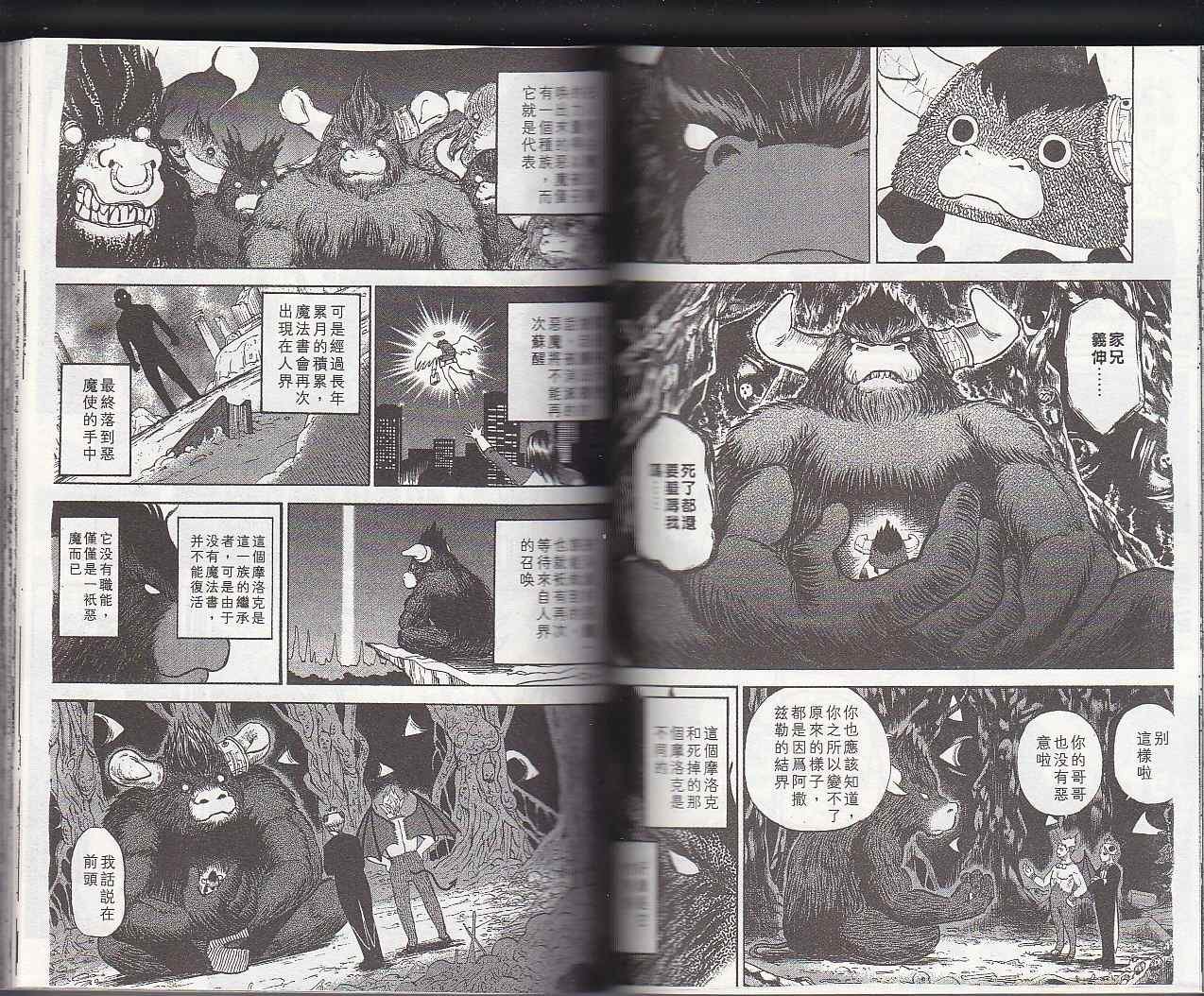 第5卷