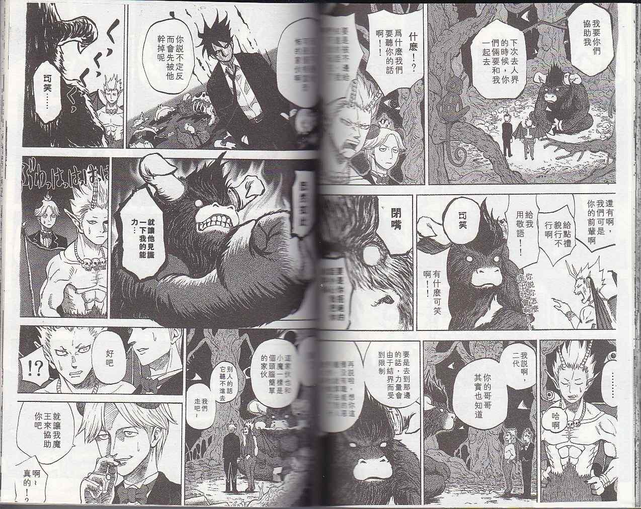 第5卷