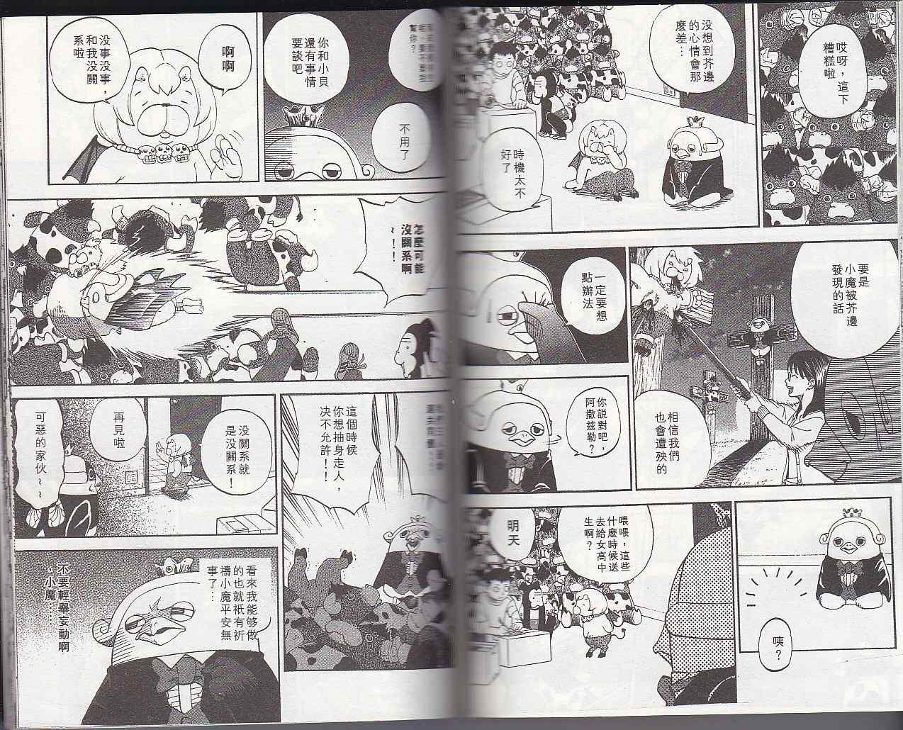 第5卷