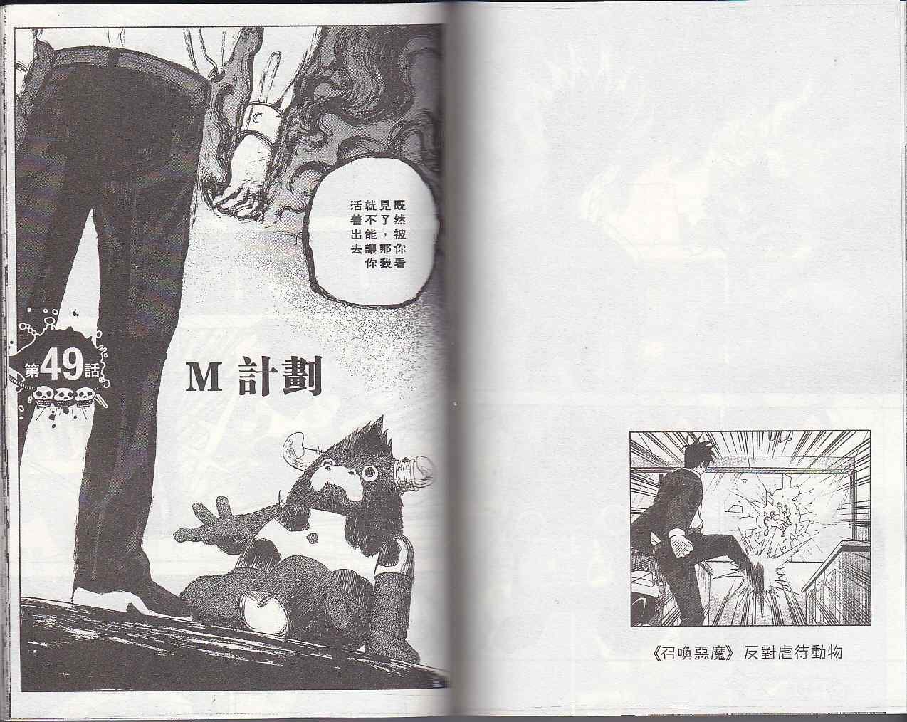 第5卷