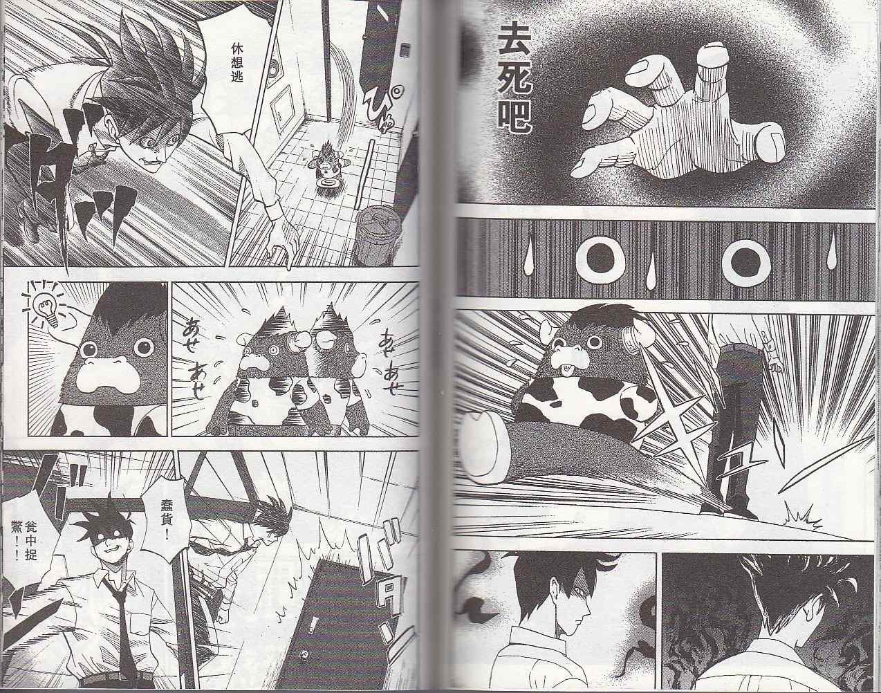 第5卷