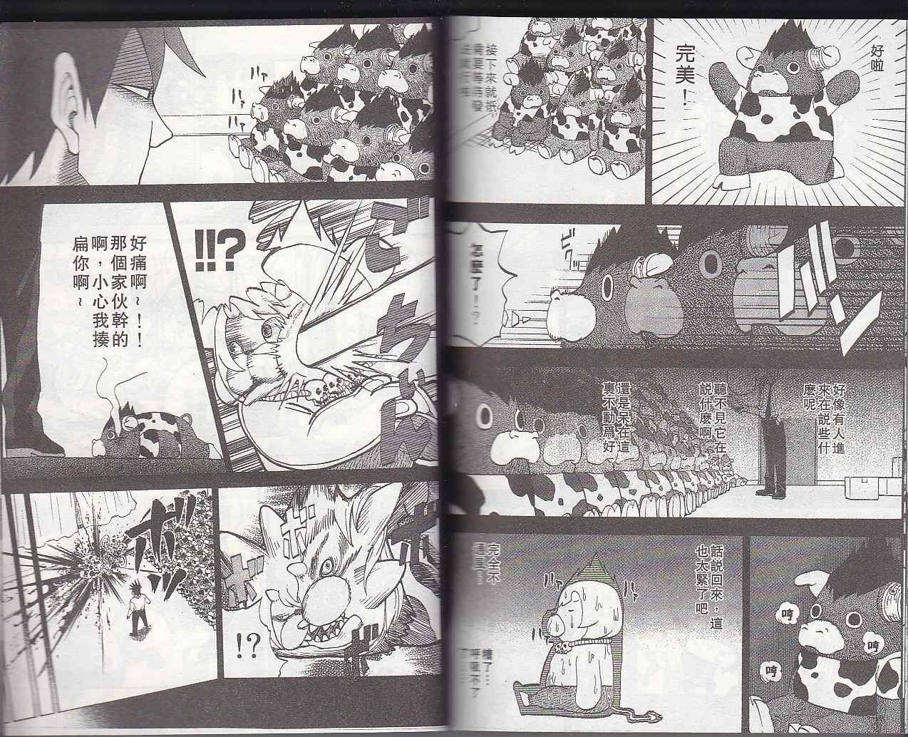第5卷