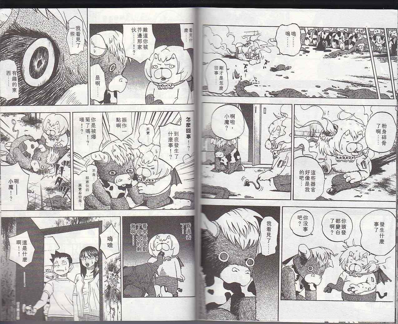 第5卷