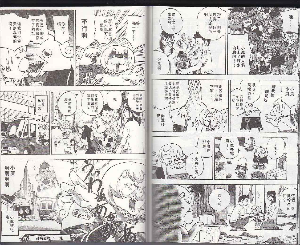 第5卷