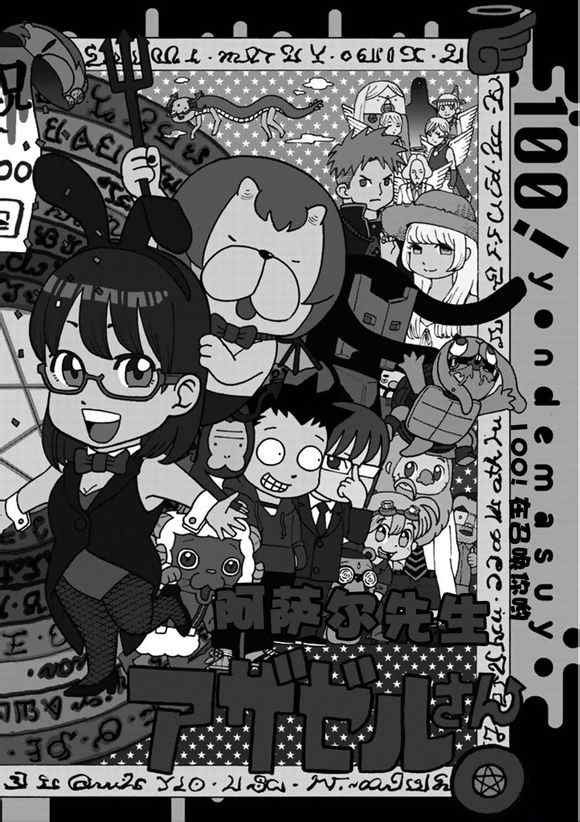 第100话
