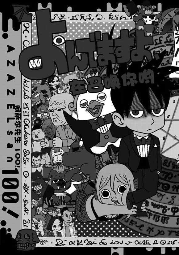 第100话