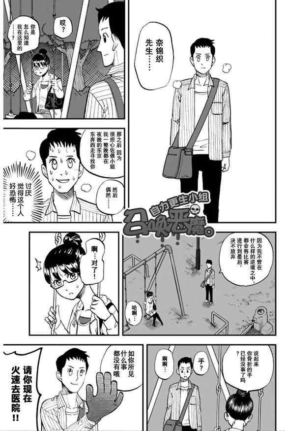 第100话
