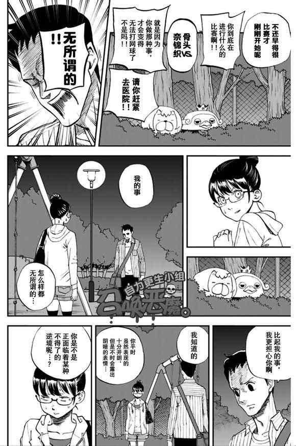 第100话