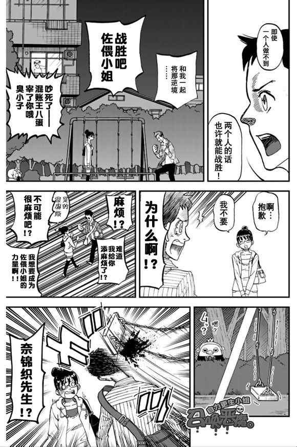 第100话