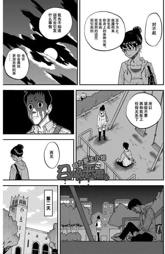 第100话