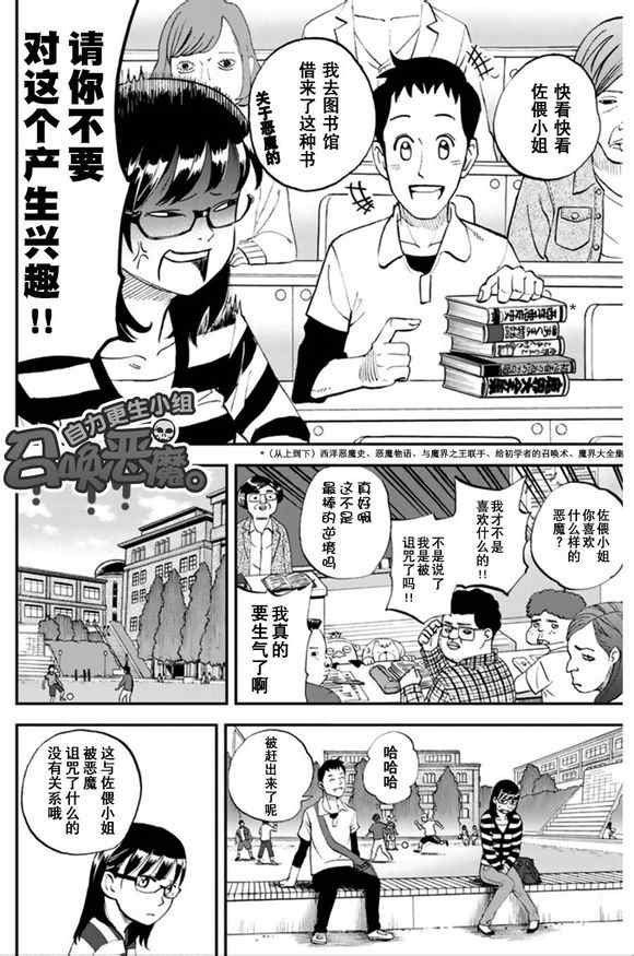 第100话