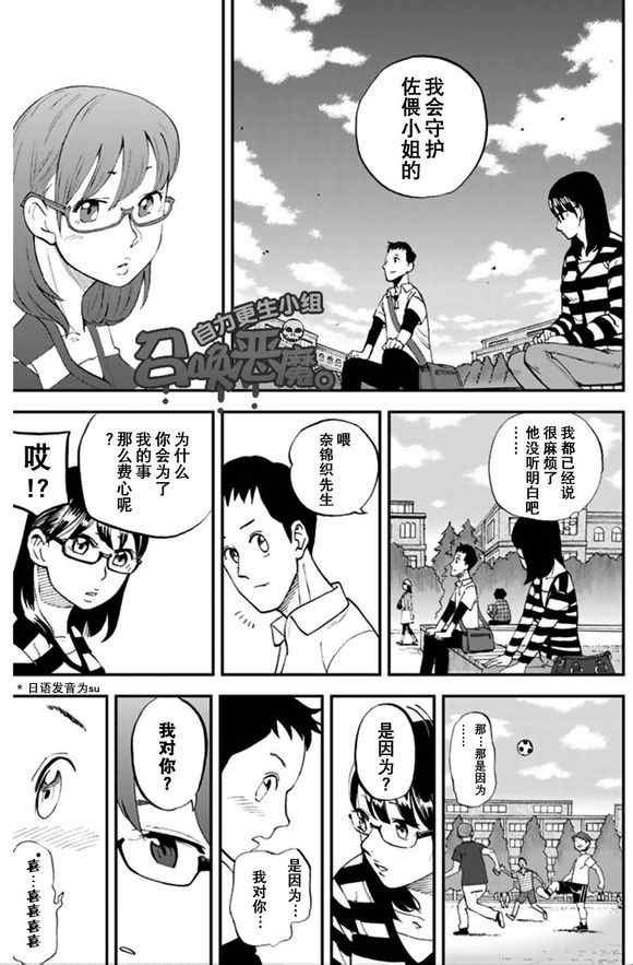 第100话