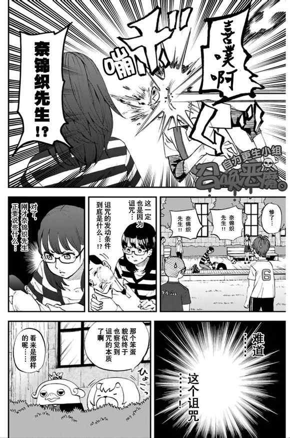 第100话