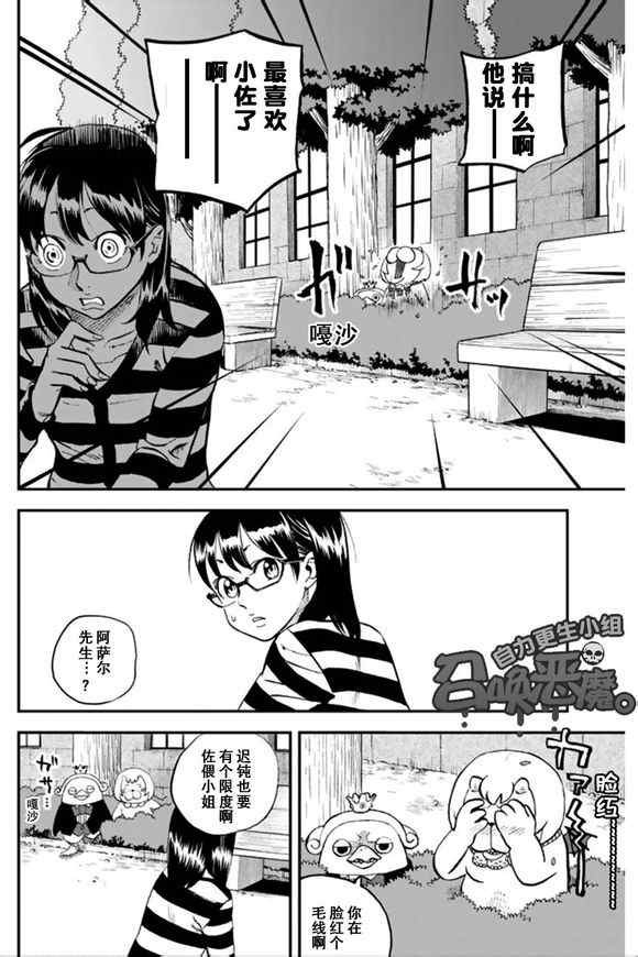 第100话