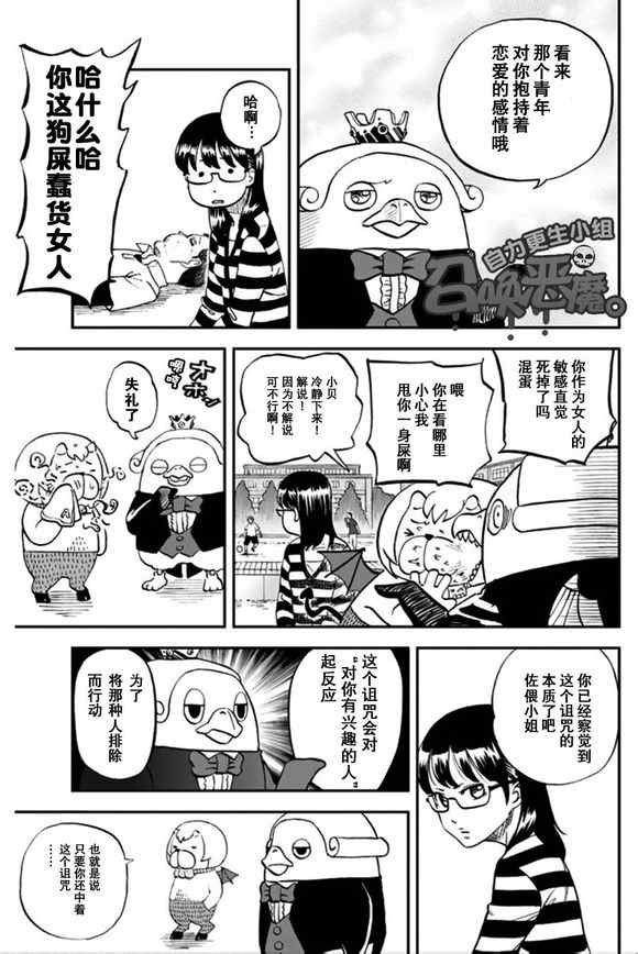 第100话