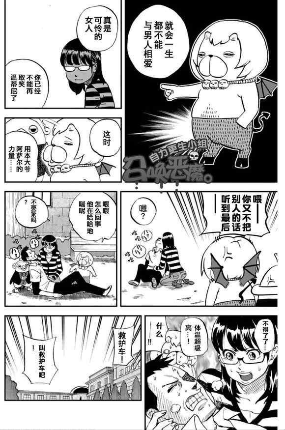 第100话