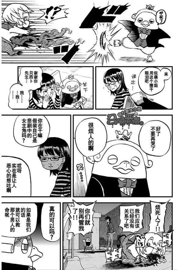 第101话
