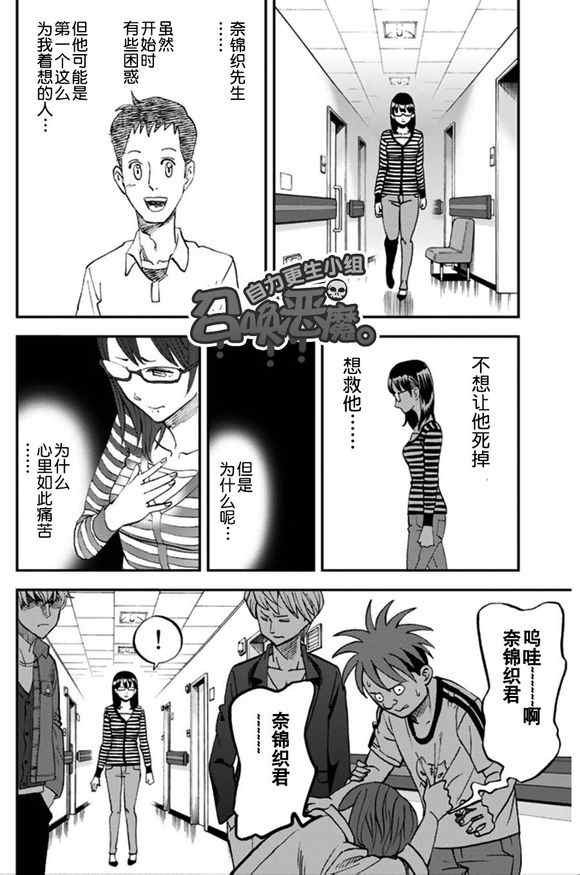 第101话