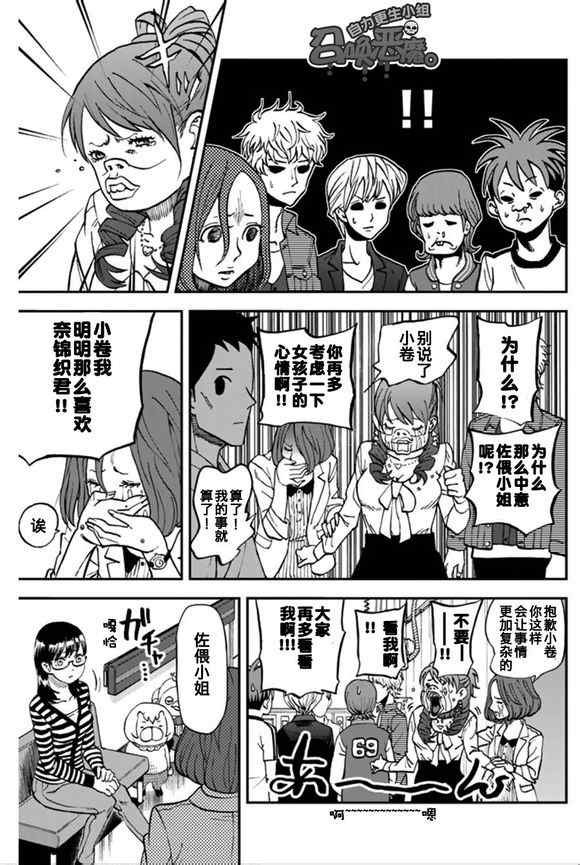 第101话