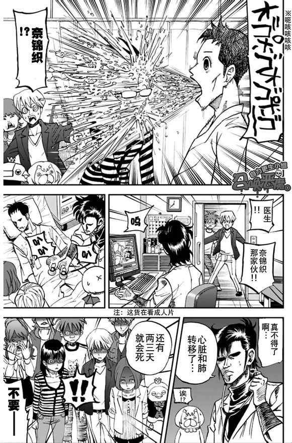第101话