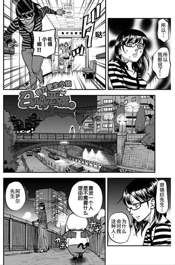 第101话