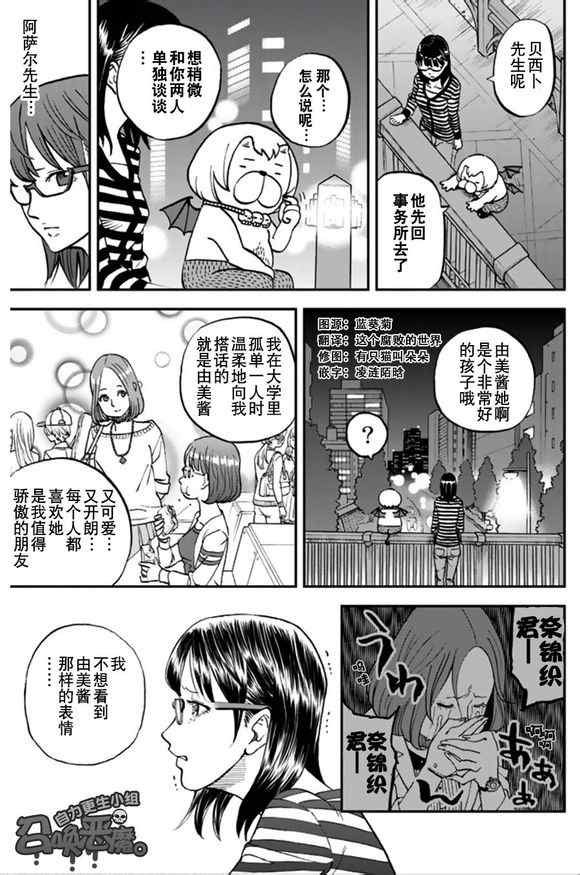 第101话