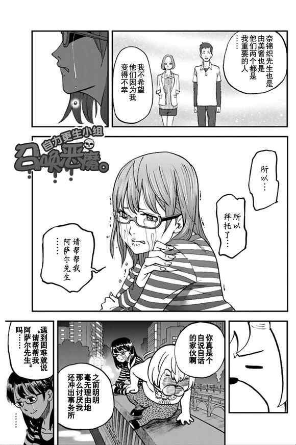 第101话