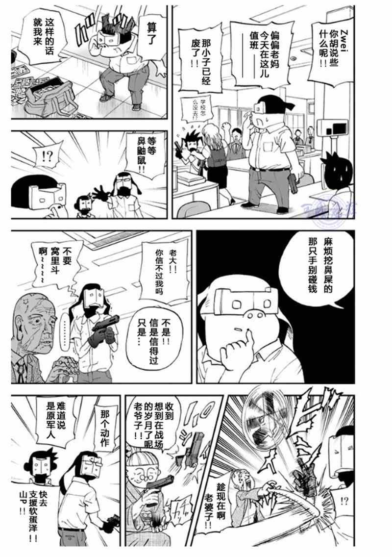 第102话